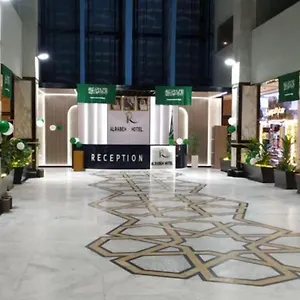 فندق Alrabih, مكة