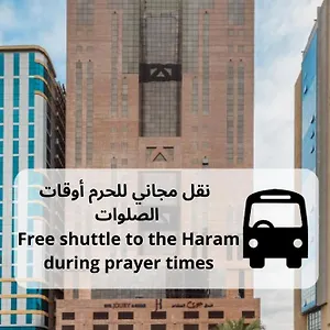 فندق Joury Al Mashaer, مكة