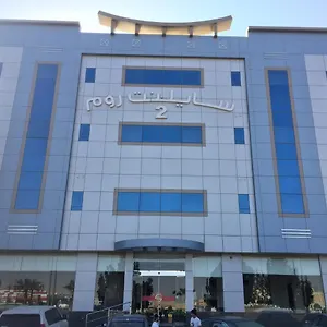 *** Hotel Silent 2 By Quiet Saudi Arabia